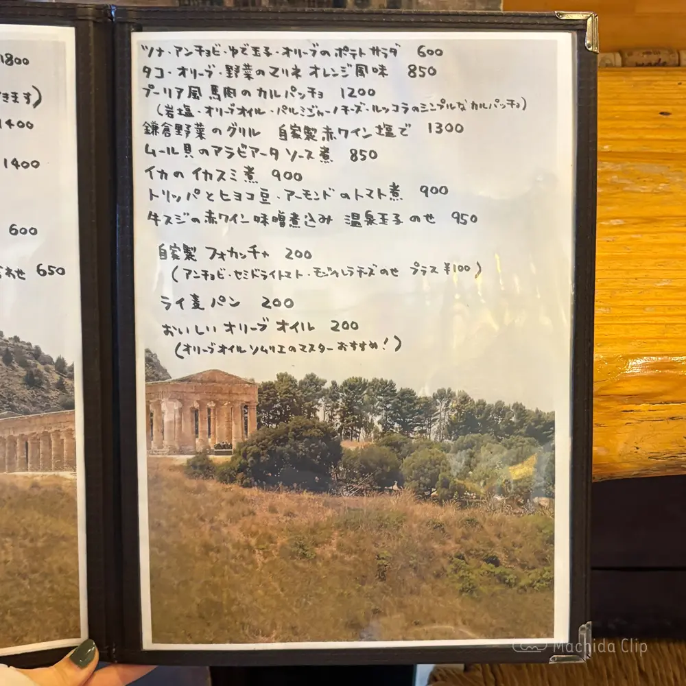 large of OSTERIA UCCELLO(ウチェッロ)のメニューの写真