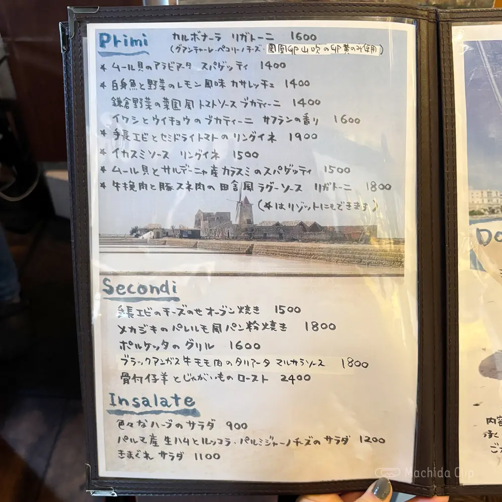 large of OSTERIA UCCELLO(ウチェッロ)のメニューの写真