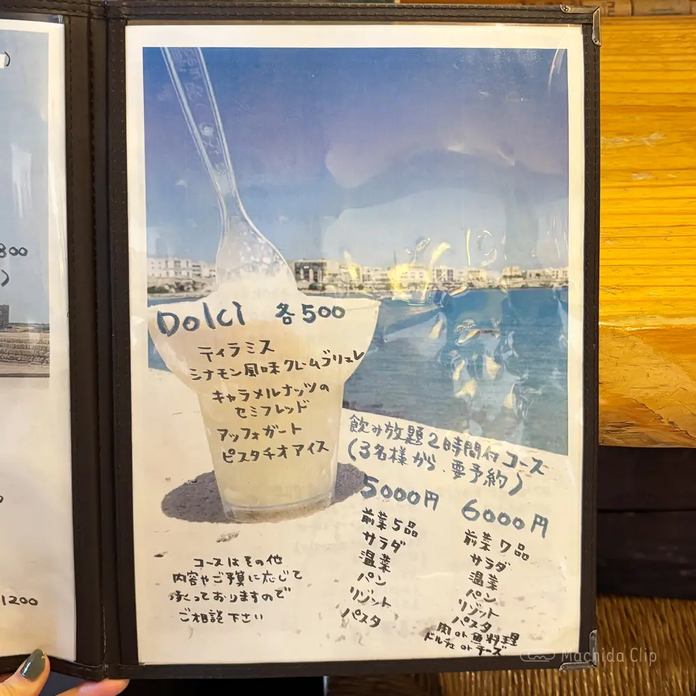 large of OSTERIA UCCELLO(ウチェッロ)のメニューの写真