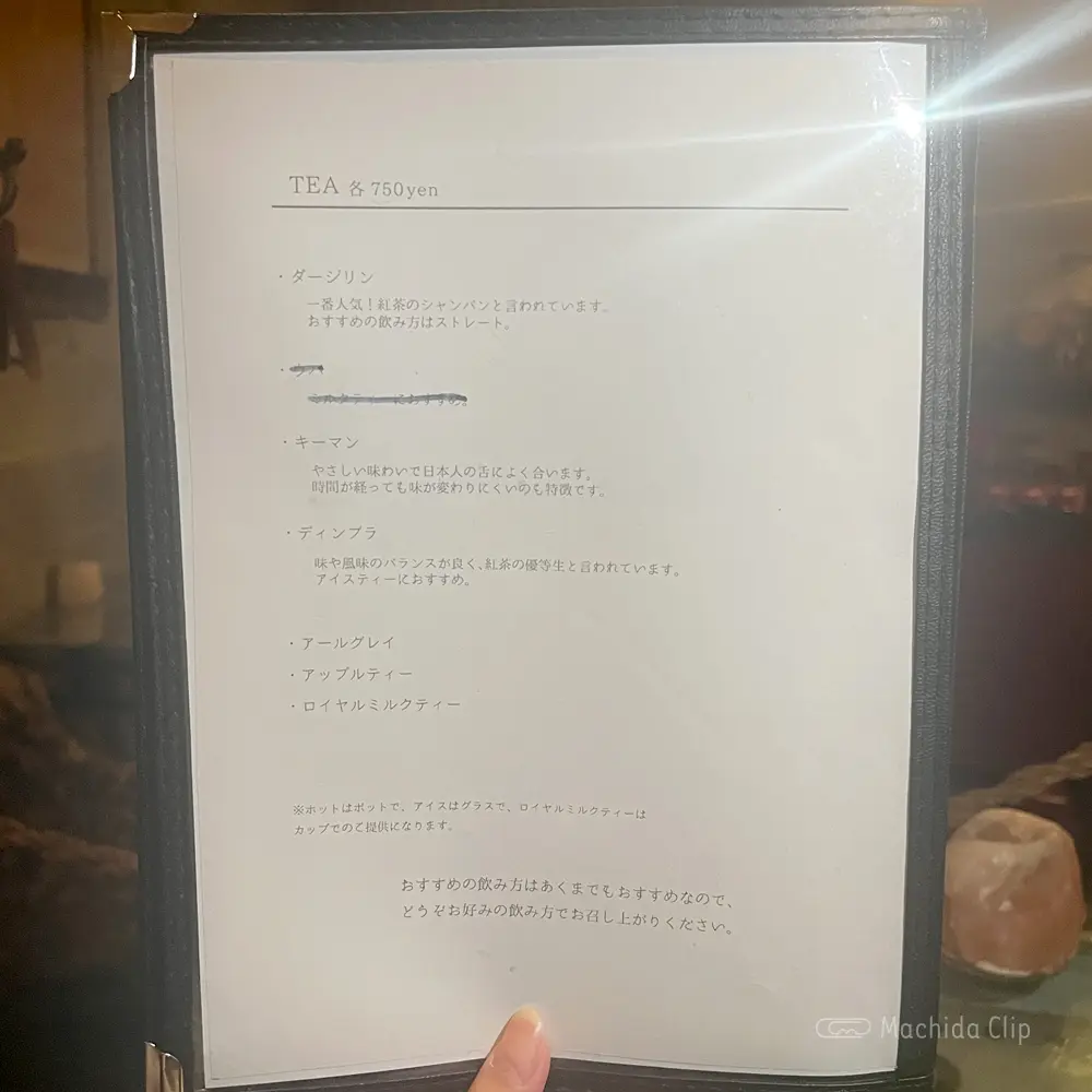 large of 純情喫茶スガハラのメニューの写真