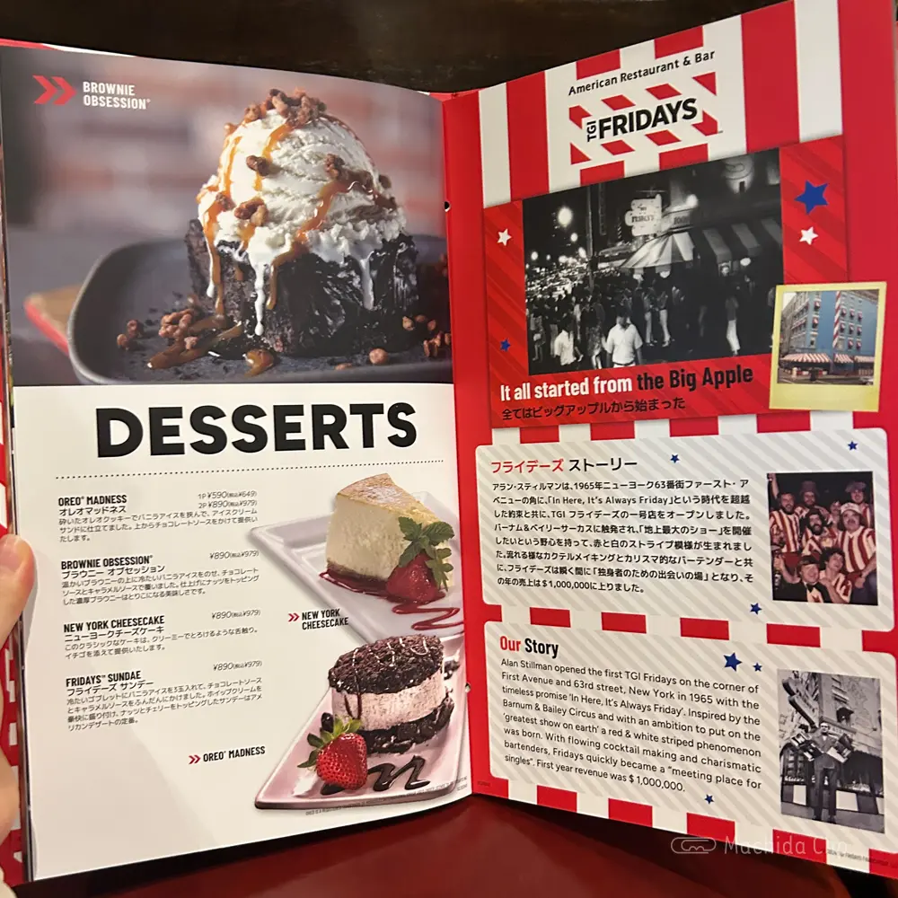 large of TGIフライデーズのメニューの写真