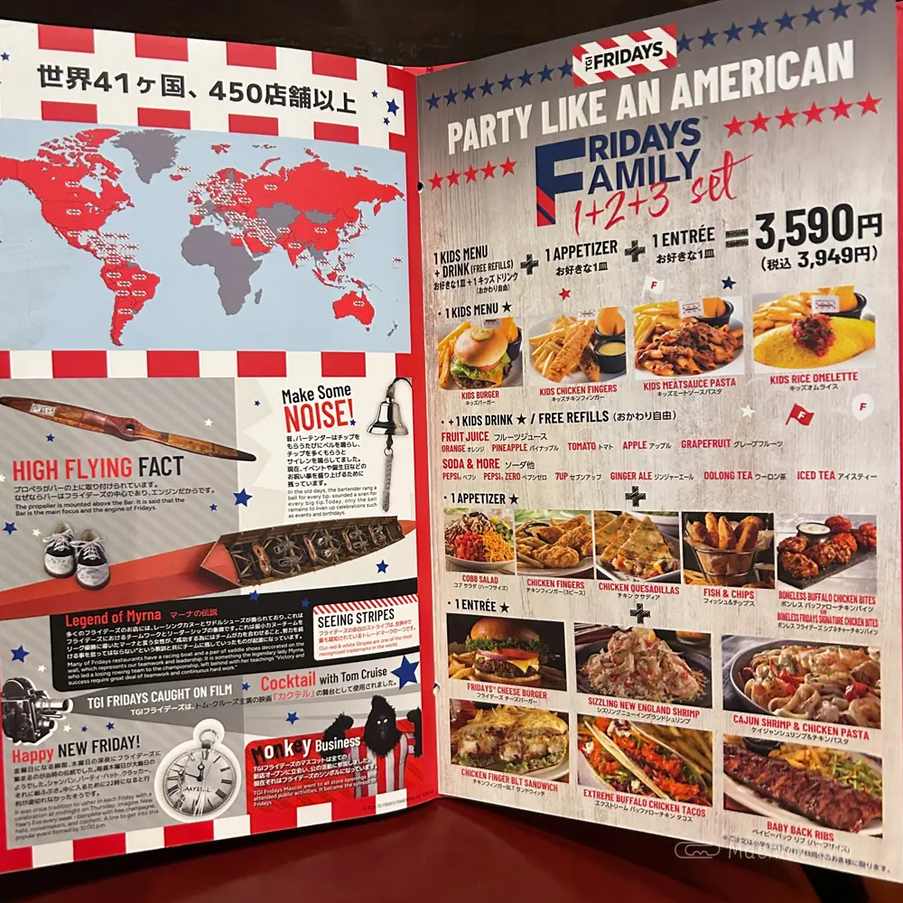large of TGIフライデーズのメニューの写真