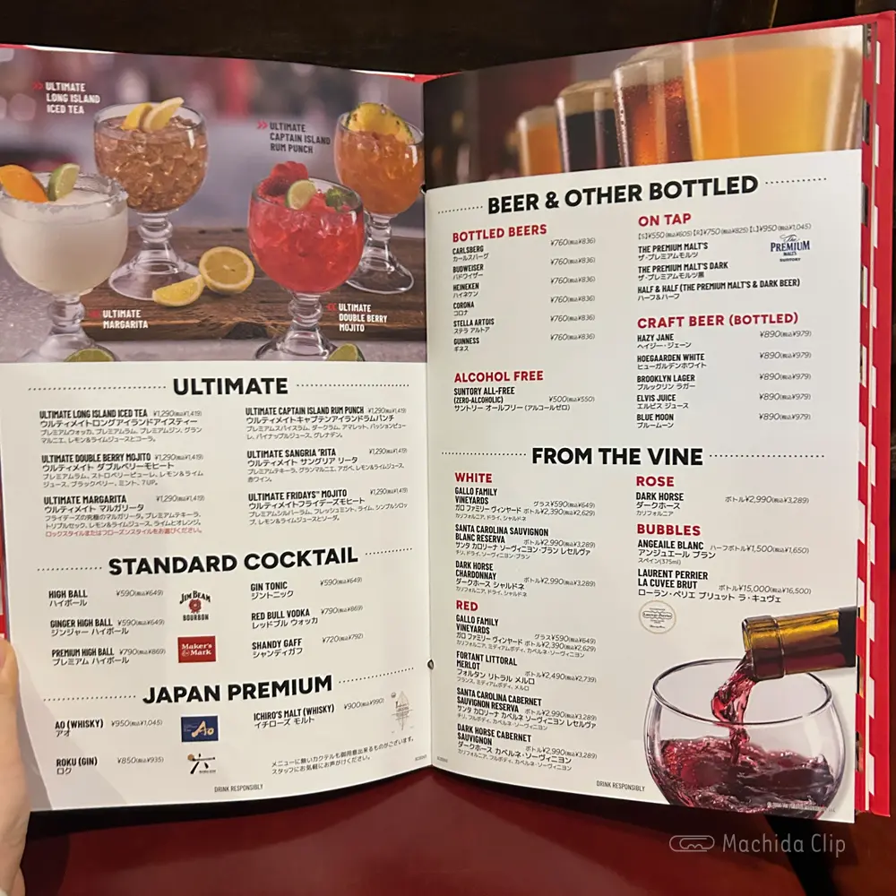 large of TGIフライデーズのメニューの写真