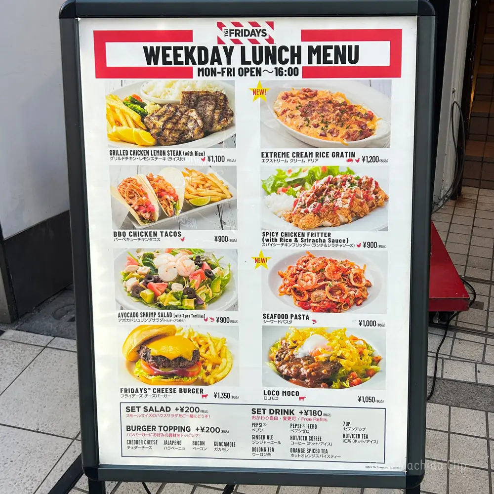 large of TGIフライデーズのメニューの写真
