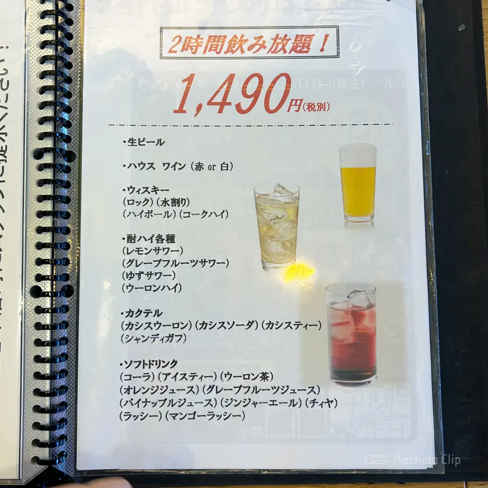 large of え 町田なのに ネパール餃子酒場 そるてぃのメニューの写真