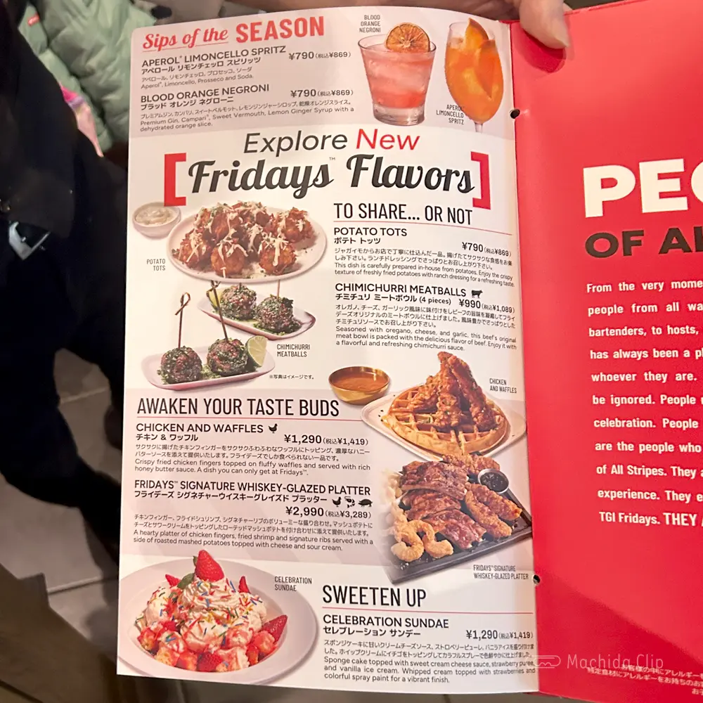 large of TGIフライデーズのメニューの写真