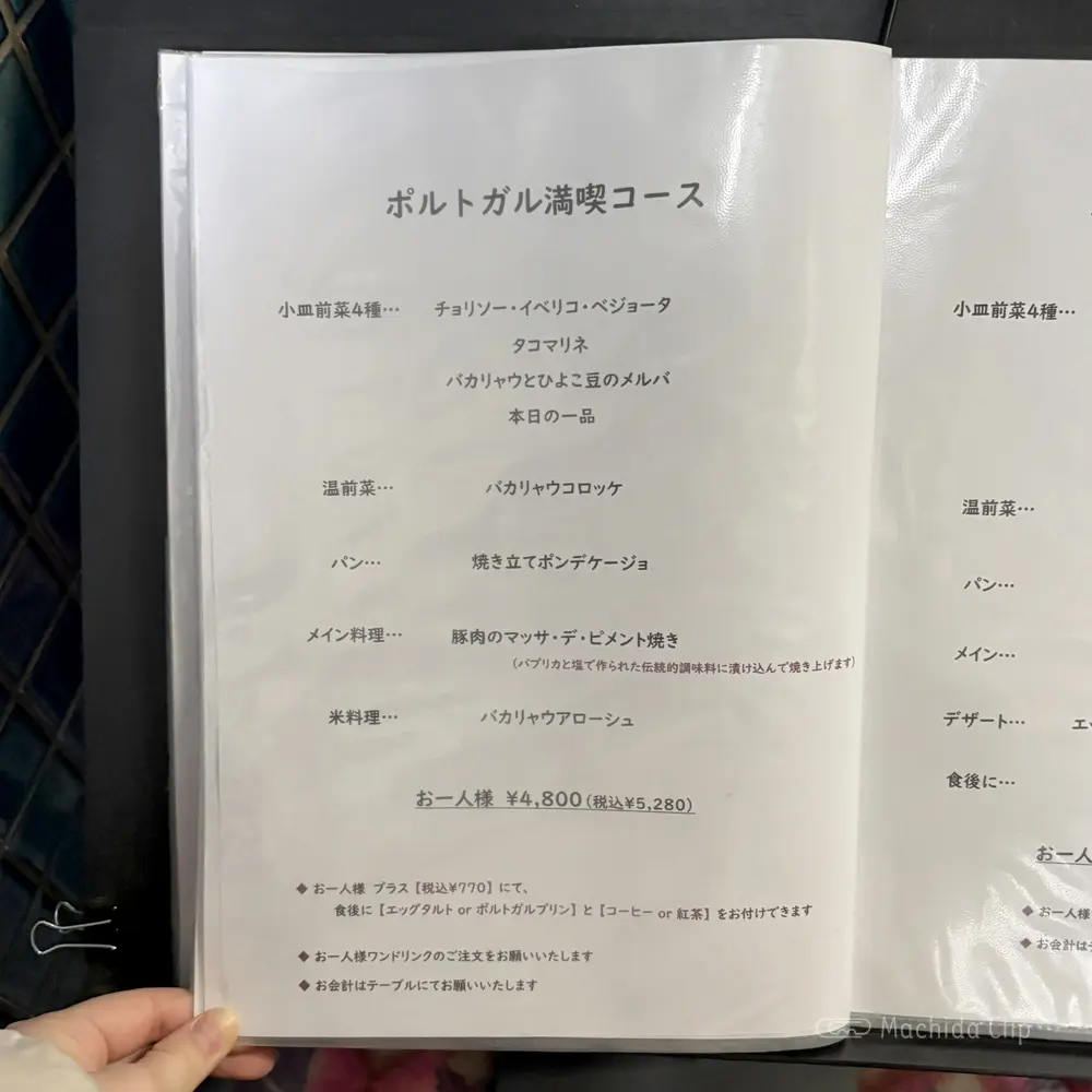 large of アルヴォリーニのメニューの写真