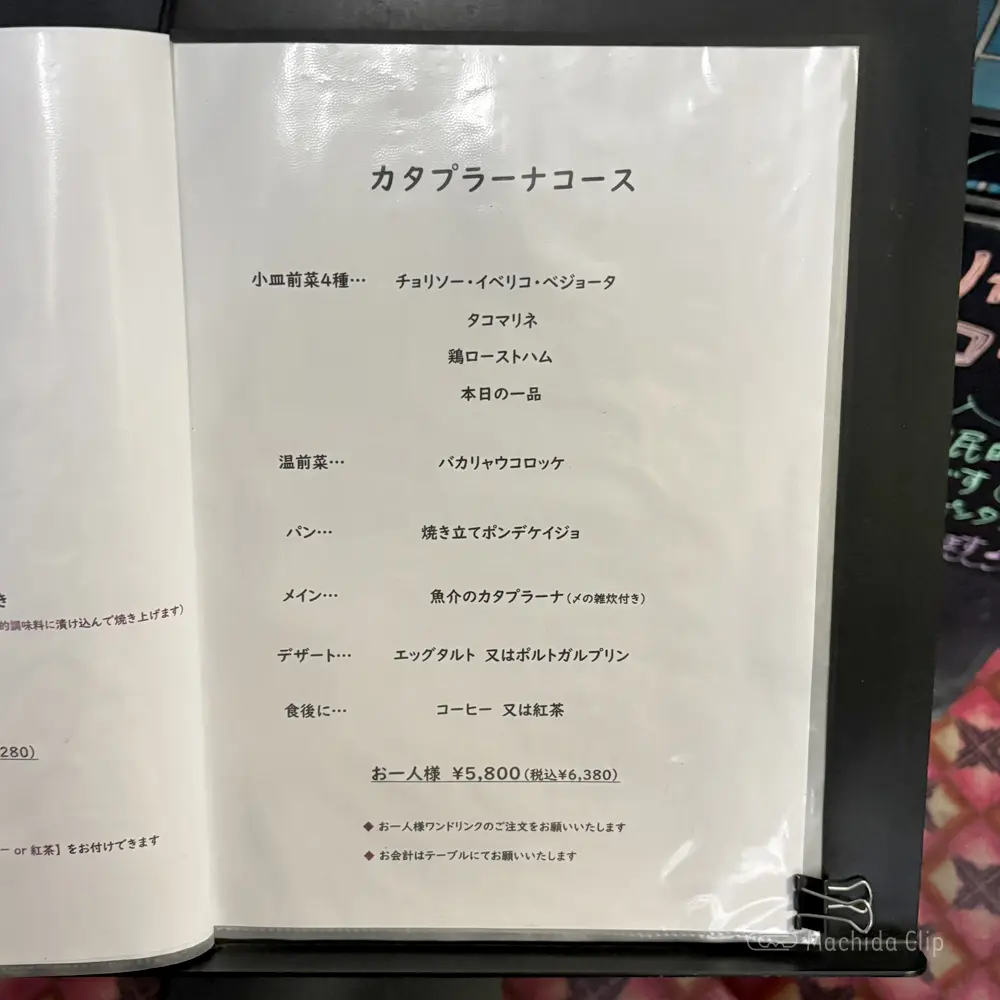 large of アルヴォリーニのメニューの写真