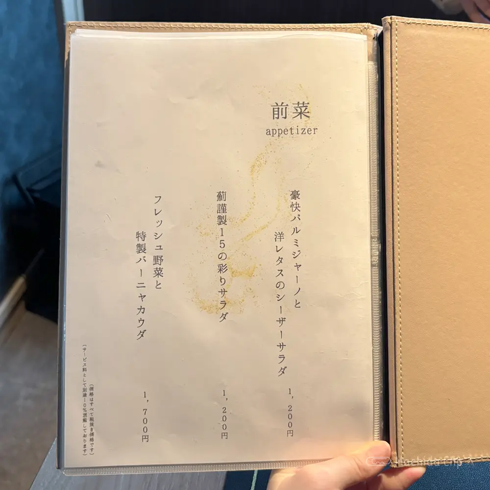 large of 鉄板 薊(あざみ)町田店のメニューの写真