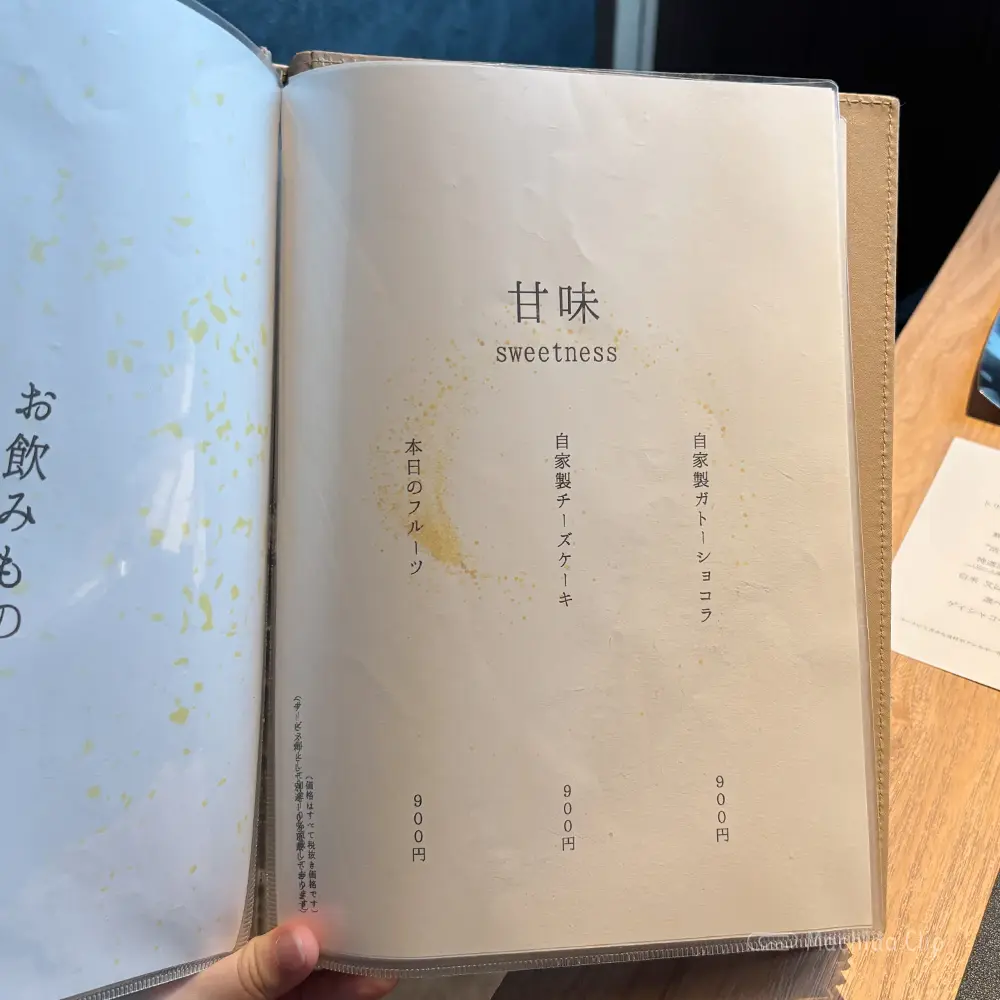 large of 鉄板 薊(あざみ)町田店のメニューの写真