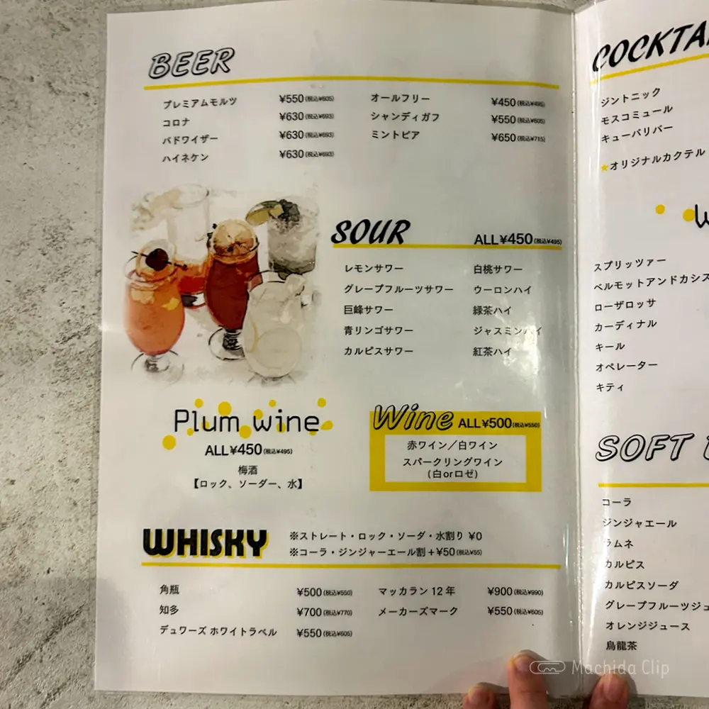 large of チーズの海に溺れたい 町田店のメニューの写真