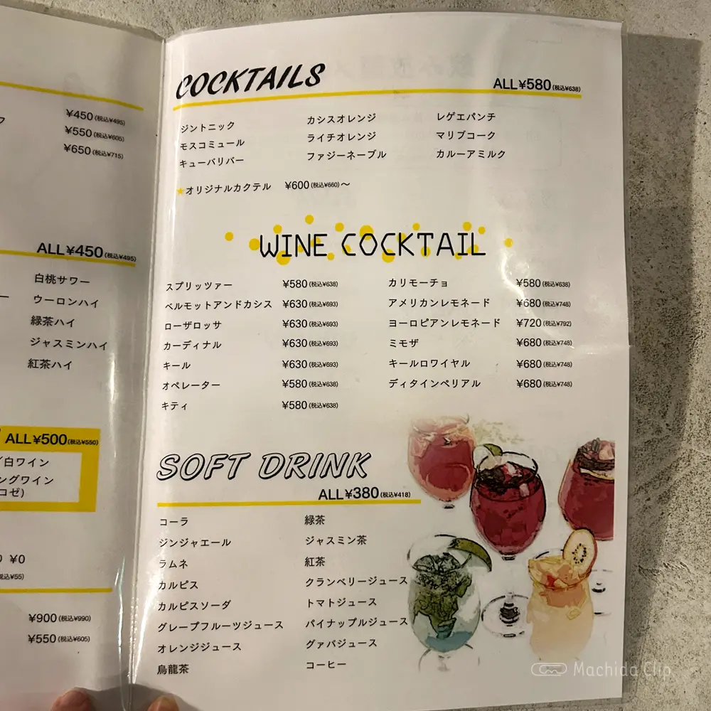 large of チーズの海に溺れたい 町田店のメニューの写真