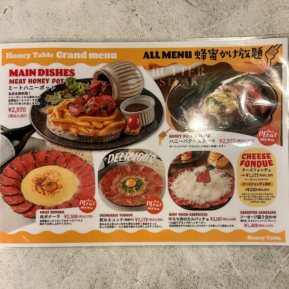 large of チーズの海に溺れたい 町田店のメニューの写真