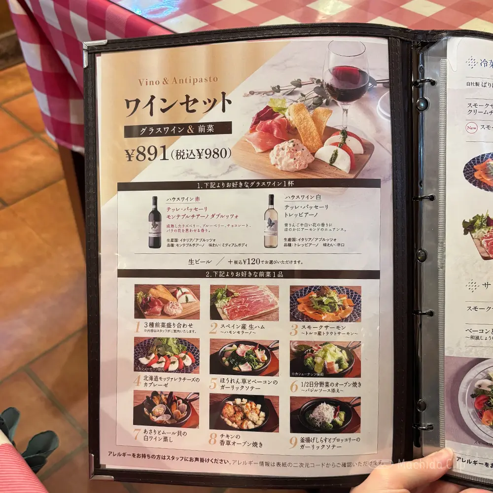 large of イタリアンダイニングDONA 小田急マルシェ 町田店のメニューの写真