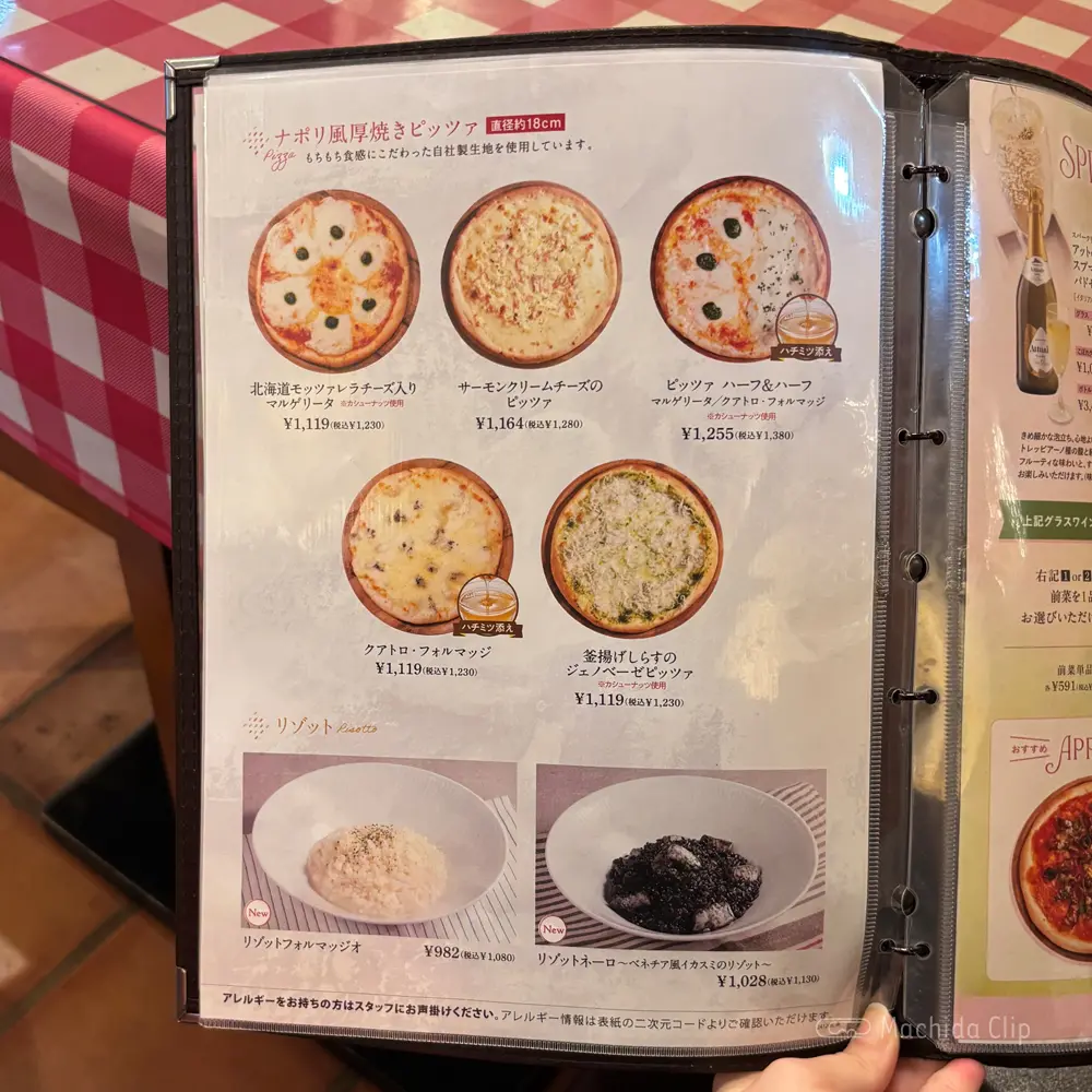 large of イタリアンダイニングDONA 小田急マルシェ 町田店のメニューの写真