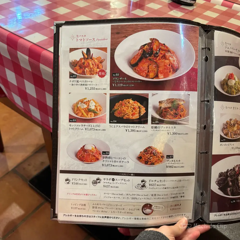 large of イタリアンダイニングDONA 小田急マルシェ 町田店のメニューの写真