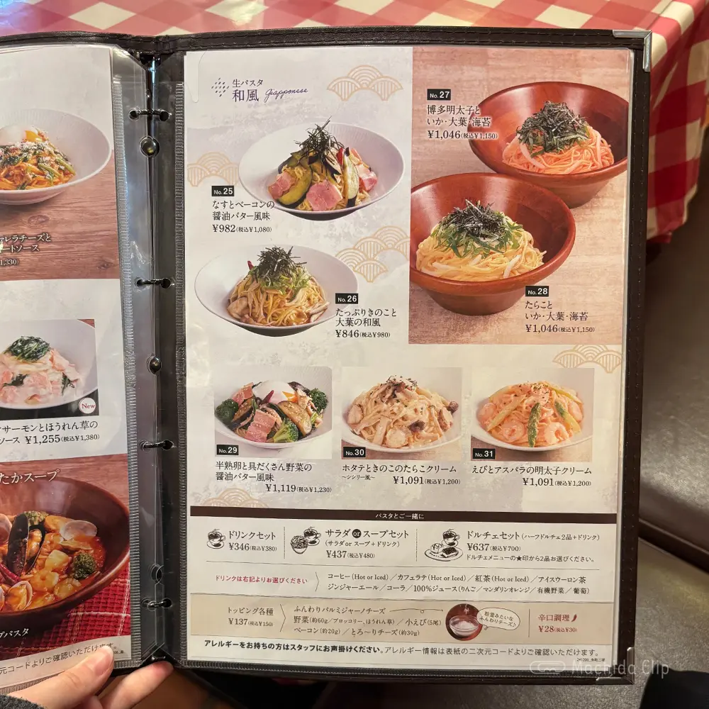 large of イタリアンダイニングDONA 小田急マルシェ 町田店のメニューの写真