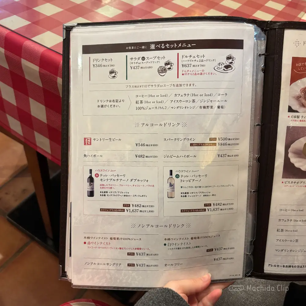 large of イタリアンダイニングDONA 小田急マルシェ 町田店のメニューの写真