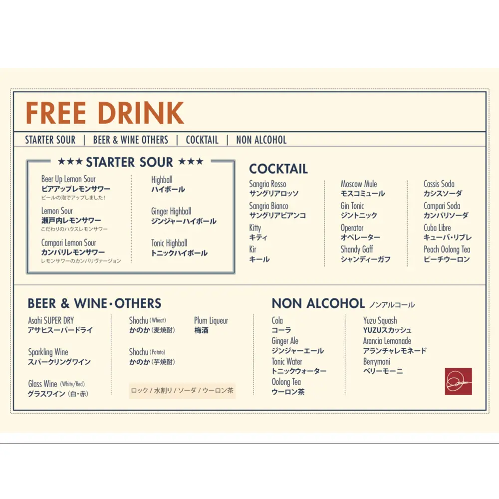 large of サルヴァトーレ クオモ 町田のメニューの写真