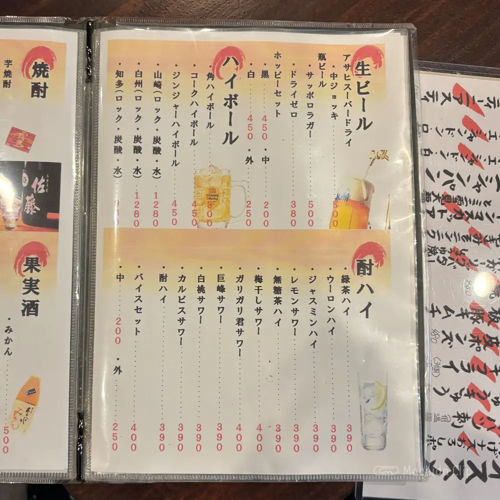 large of 忍び庵のメニューの写真