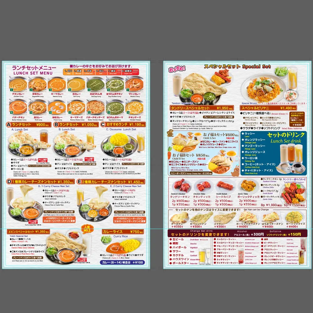 large of YABIN JR町田駅前店(エビン)のメニューの写真