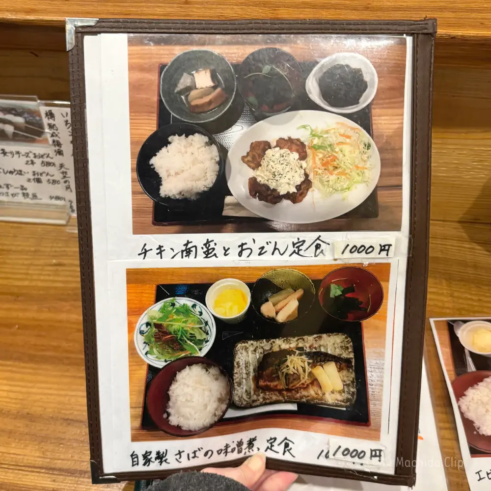 large of おでんと梅酒 柳やのメニューの写真