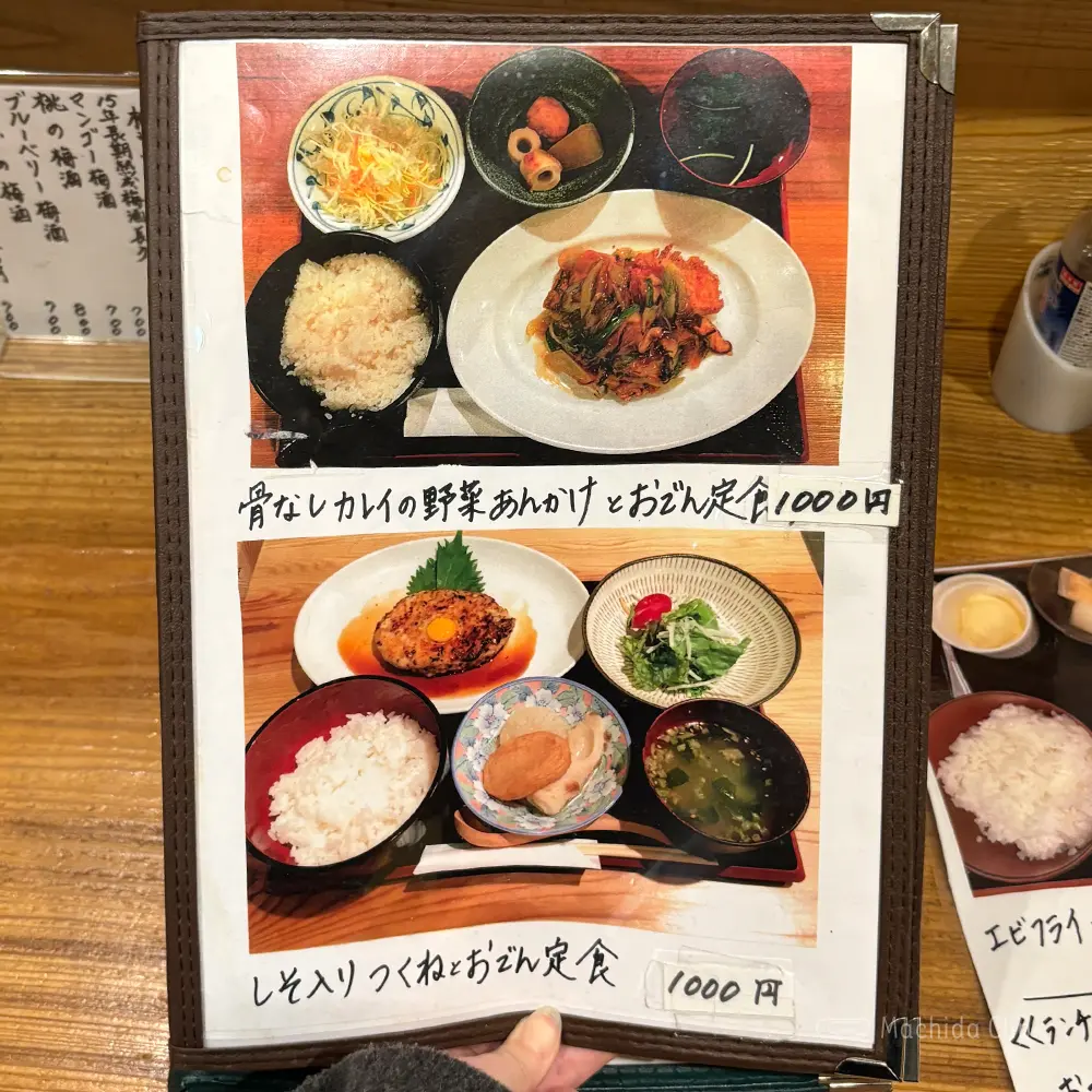 large of おでんと梅酒 柳やのメニューの写真