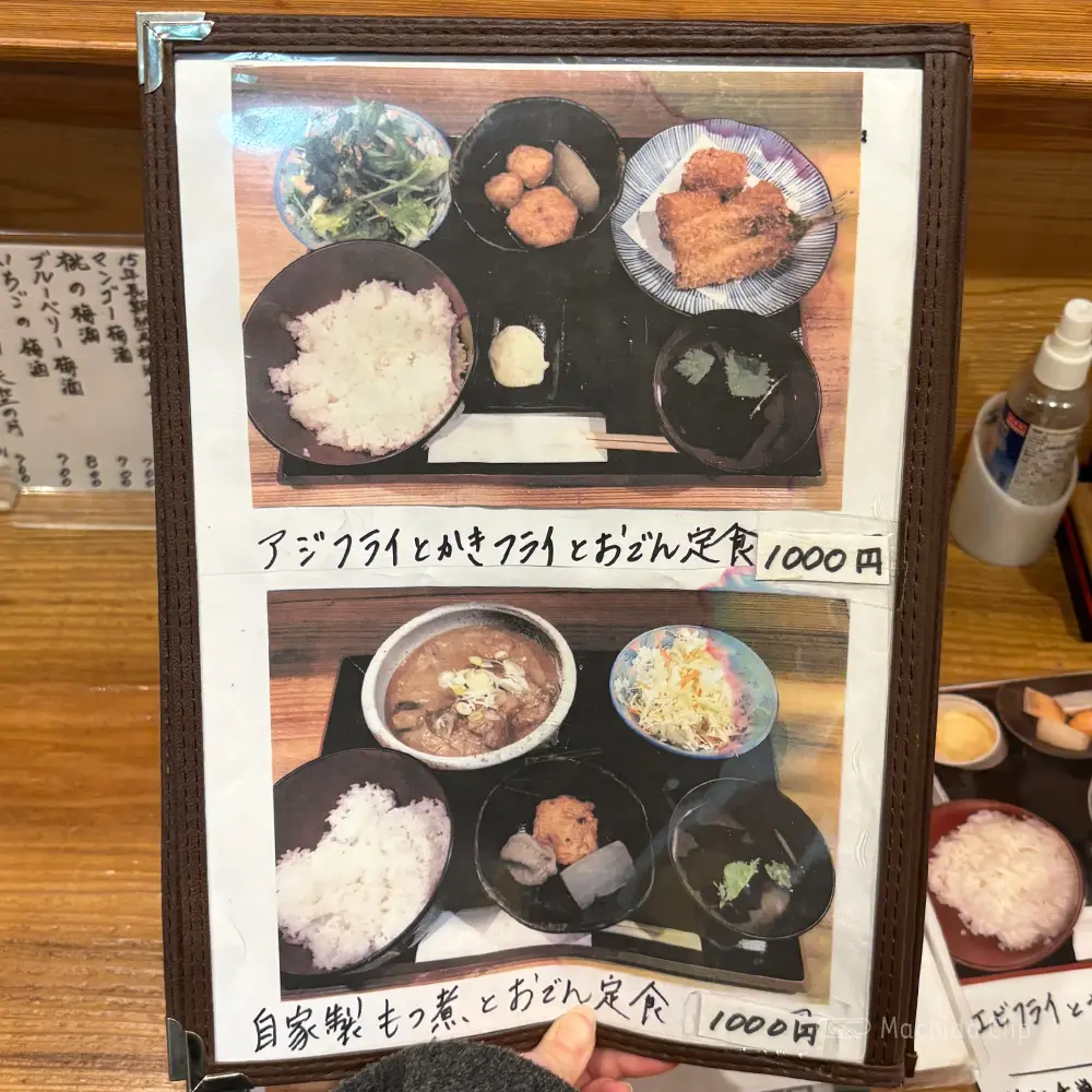 large of おでんと梅酒 柳やのメニューの写真