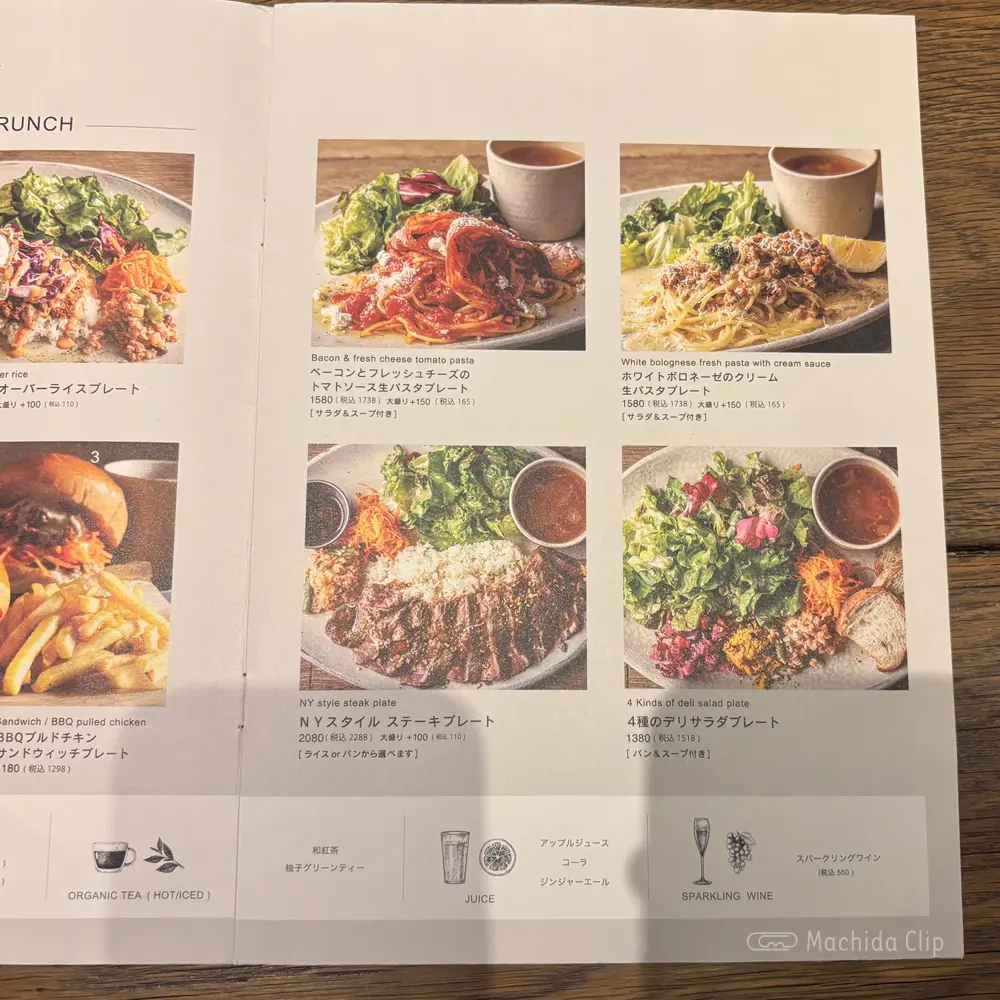 large of 44 APARTMENT(ダブルフォーアパートメント)町田店のメニューの写真