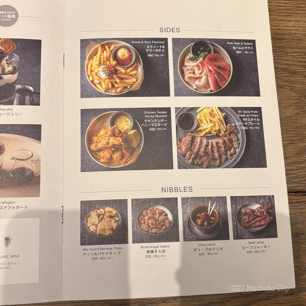 large of 44 APARTMENT(ダブルフォーアパートメント)町田店のメニューの写真