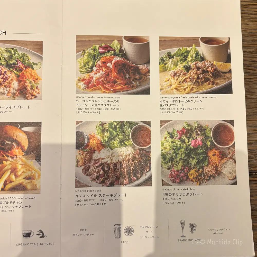 large of 44 APARTMENT(ダブルフォーアパートメント)町田店のメニューの写真