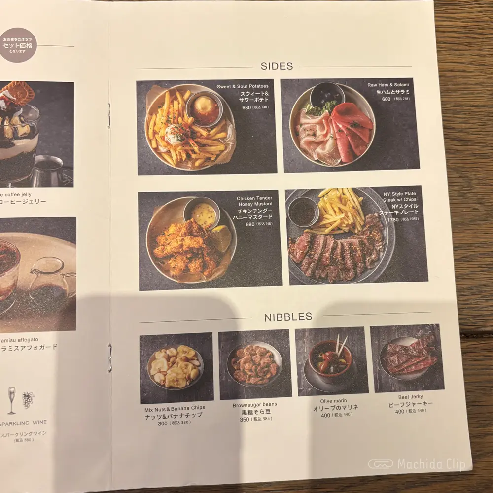 large of 44 APARTMENT(ダブルフォーアパートメント)町田店のメニューの写真