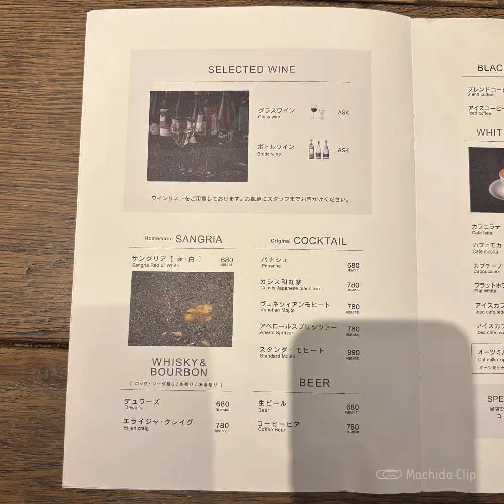 large of 44 APARTMENT(ダブルフォーアパートメント)町田店のメニューの写真