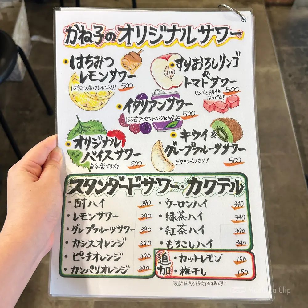 large of 大衆イタリアンかね子 町田店のメニューの写真