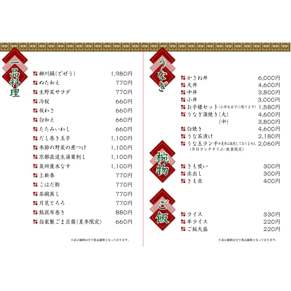 large of 町田双葉のメニューの写真