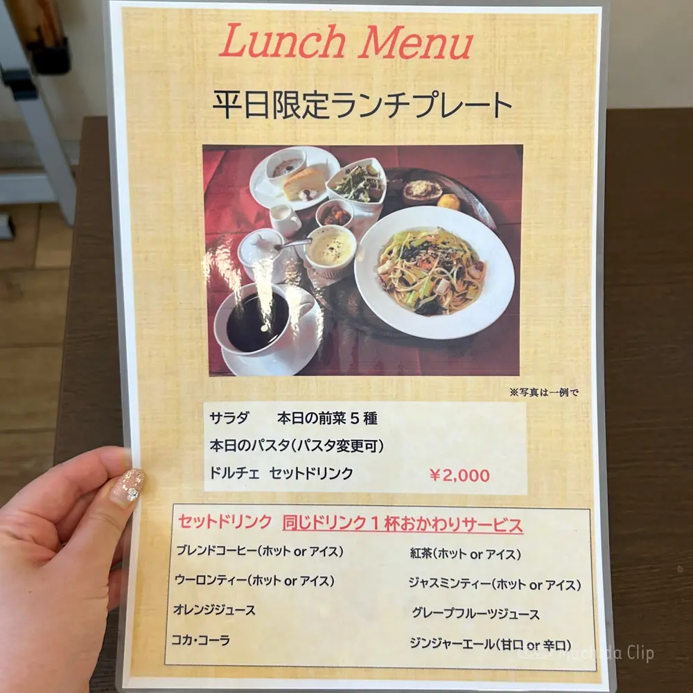 large of Trattoria Beare ベアーレのメニューの写真