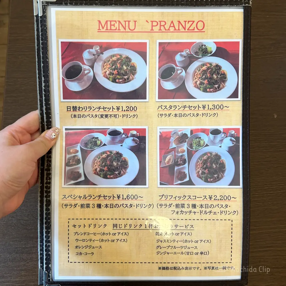 large of Trattoria Beare ベアーレのメニューの写真