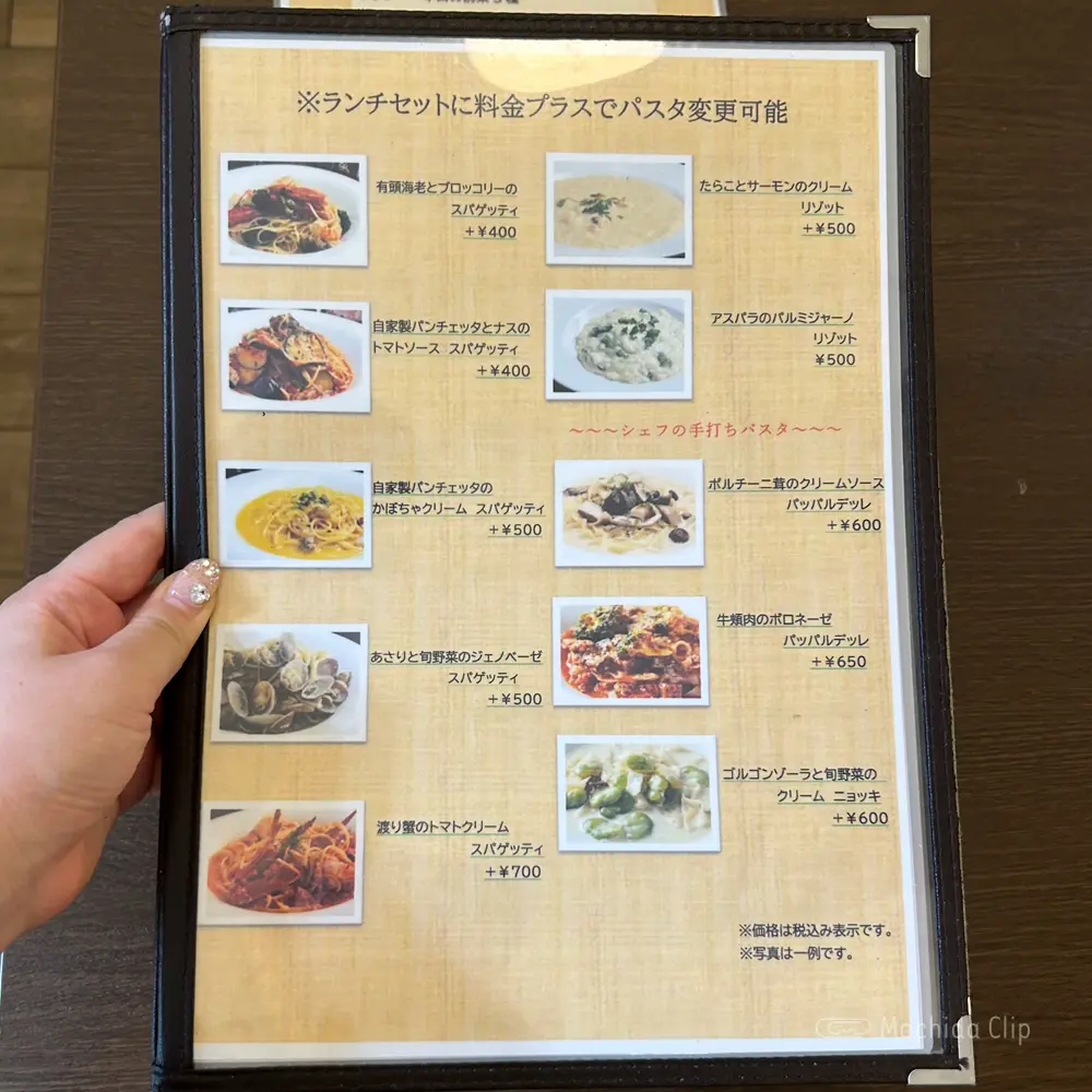 large of Trattoria Beare ベアーレのメニューの写真