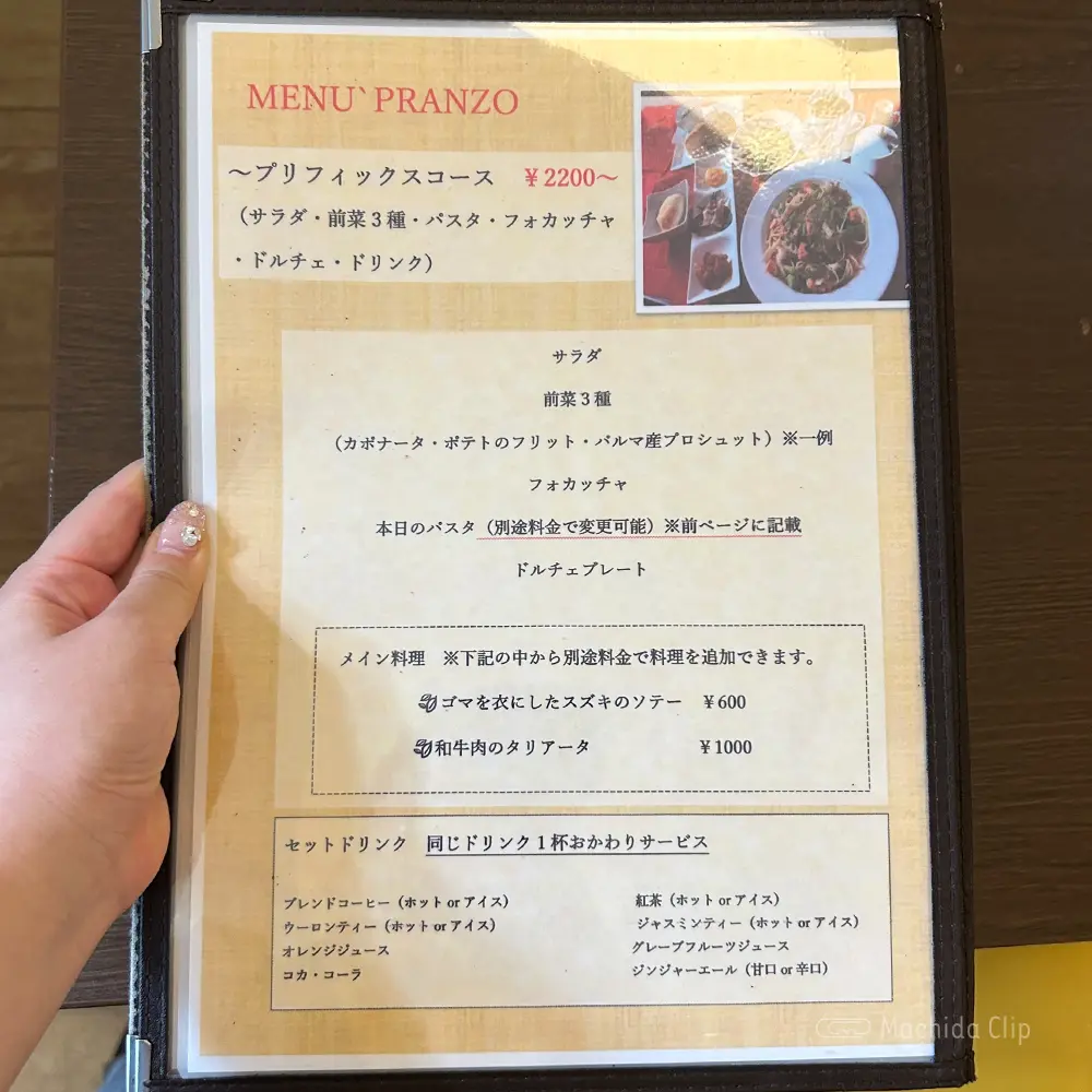 large of Trattoria Beare ベアーレのメニューの写真