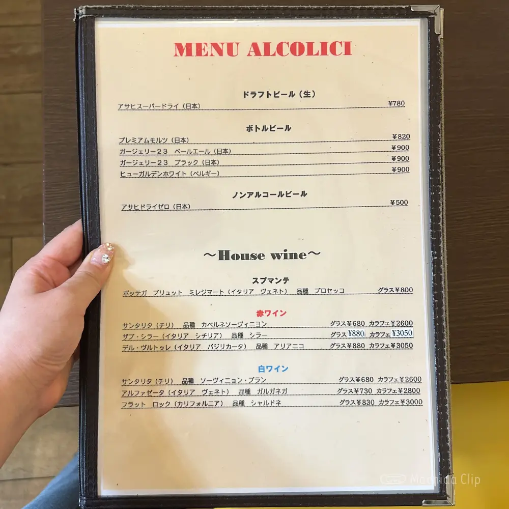 large of Trattoria Beare ベアーレのメニューの写真