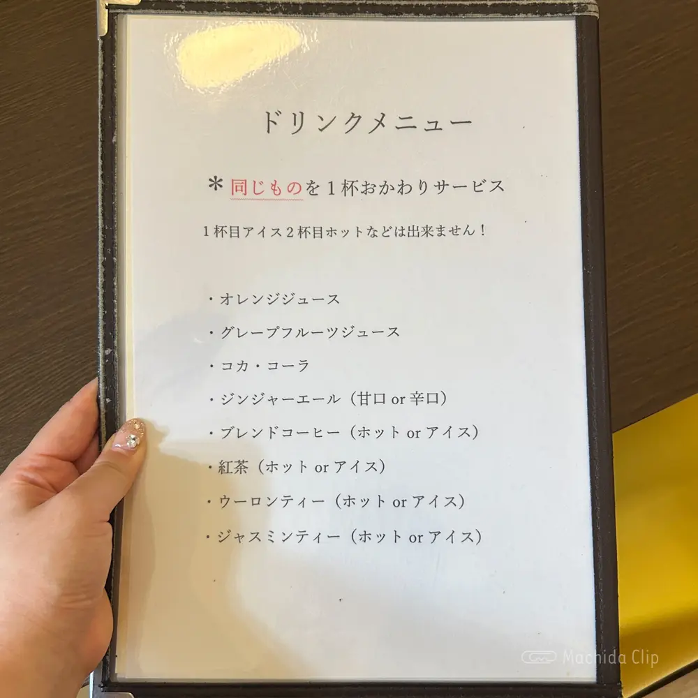 large of Trattoria Beare ベアーレのメニューの写真