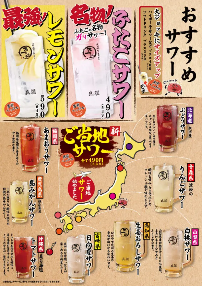 large of 大阪焼肉・ホルモンふたご 町田店のメニューの写真