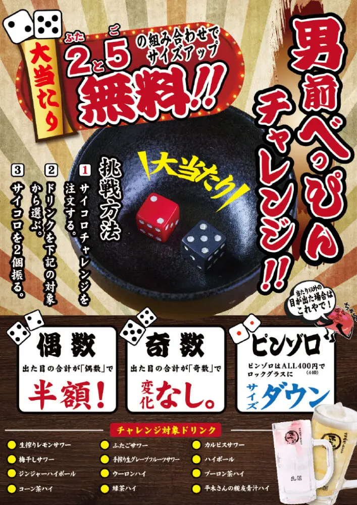 large of 大阪焼肉・ホルモンふたご 町田店のメニューの写真