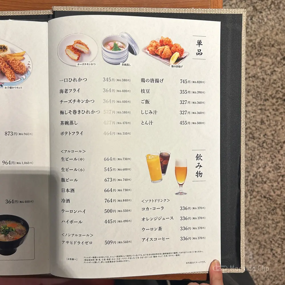 large of とんかついなば和幸 小田急町田店のメニューの写真