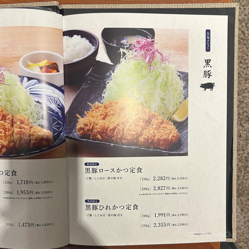 large of とんかついなば和幸 小田急町田店のメニューの写真