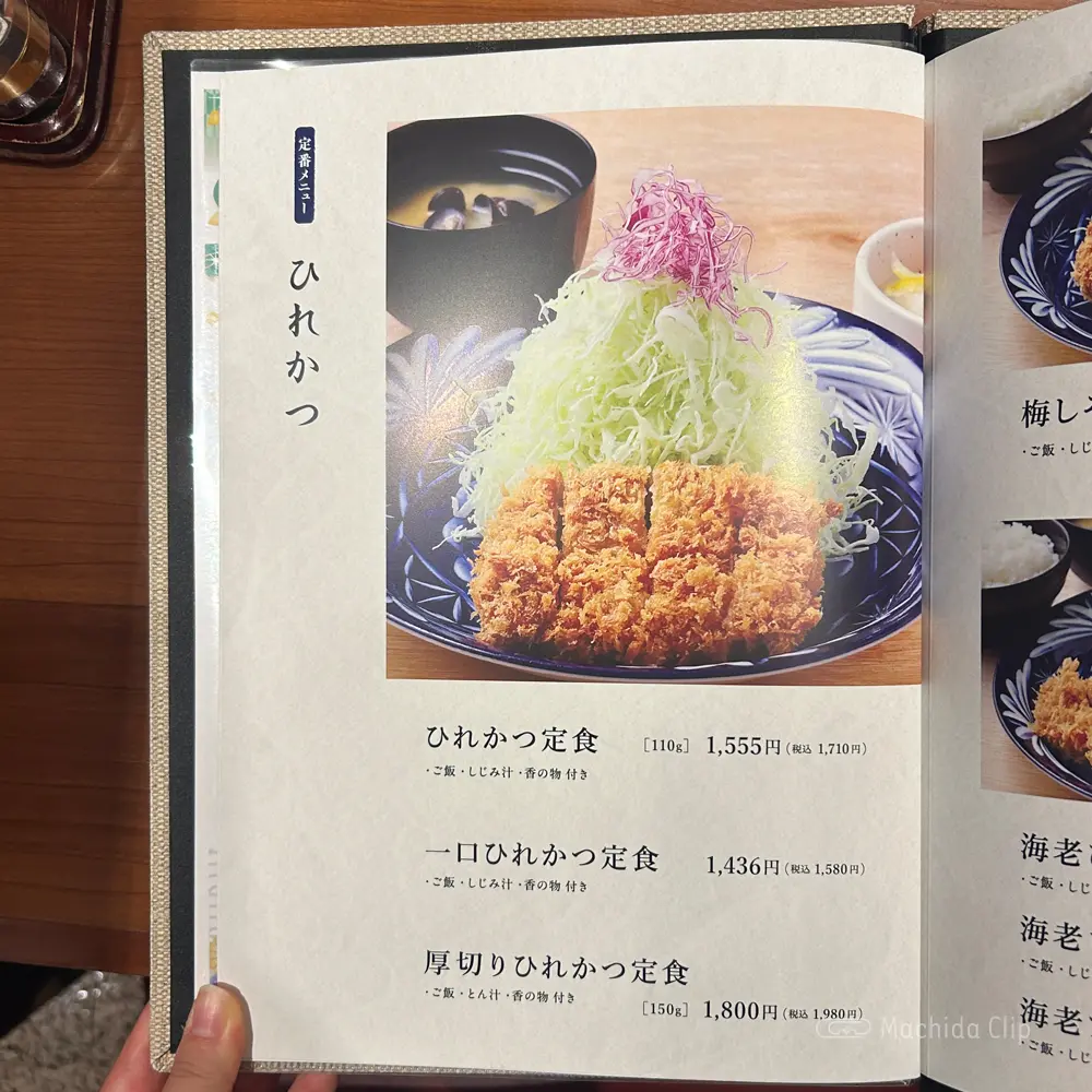 large of とんかついなば和幸 小田急町田店のメニューの写真