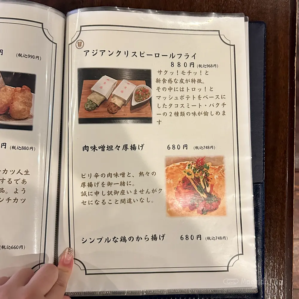 large of 神のよだれのメニューの写真