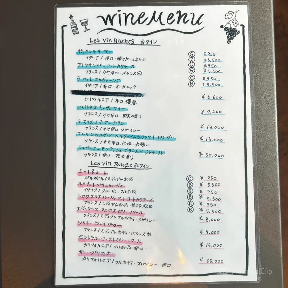 large of LIPOT(リポット) 町田のメニューの写真