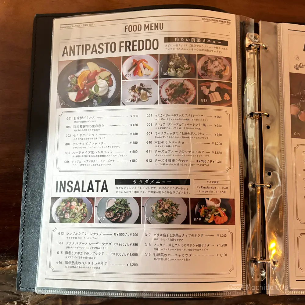 large of Lovers ROCK(ラヴァーズロック ) 町田店のメニューの写真