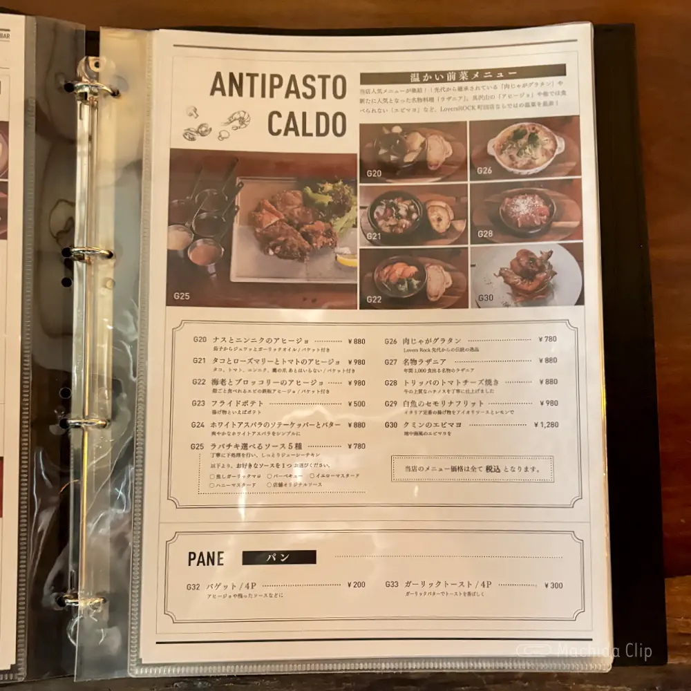 large of Lovers ROCK(ラヴァーズロック ) 町田店のメニューの写真